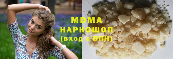 МДМА Богданович